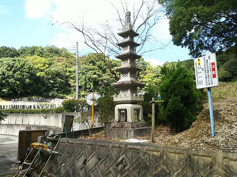 大将陣霊園