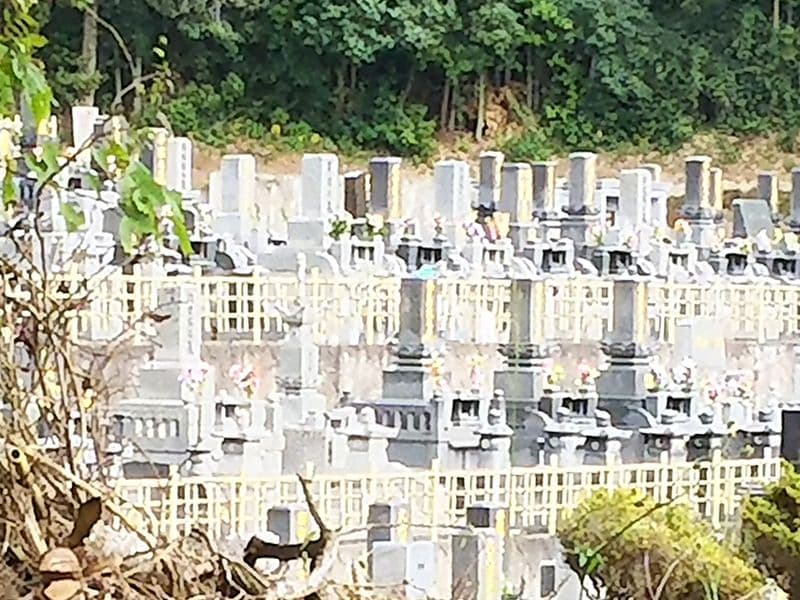 大将陣霊園
