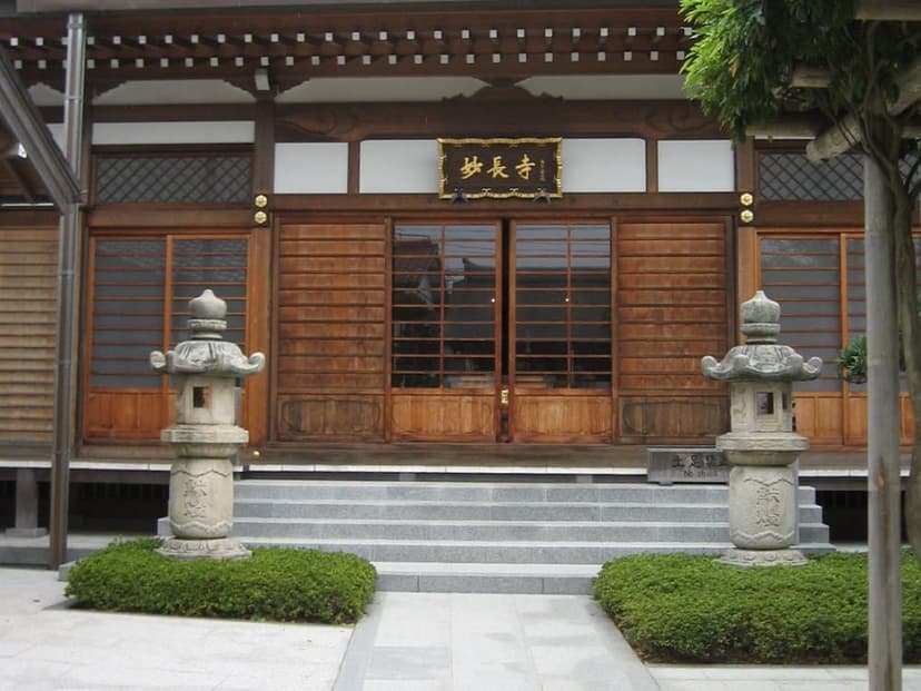 妙長寺　本堂