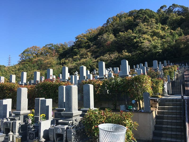 南野霊園