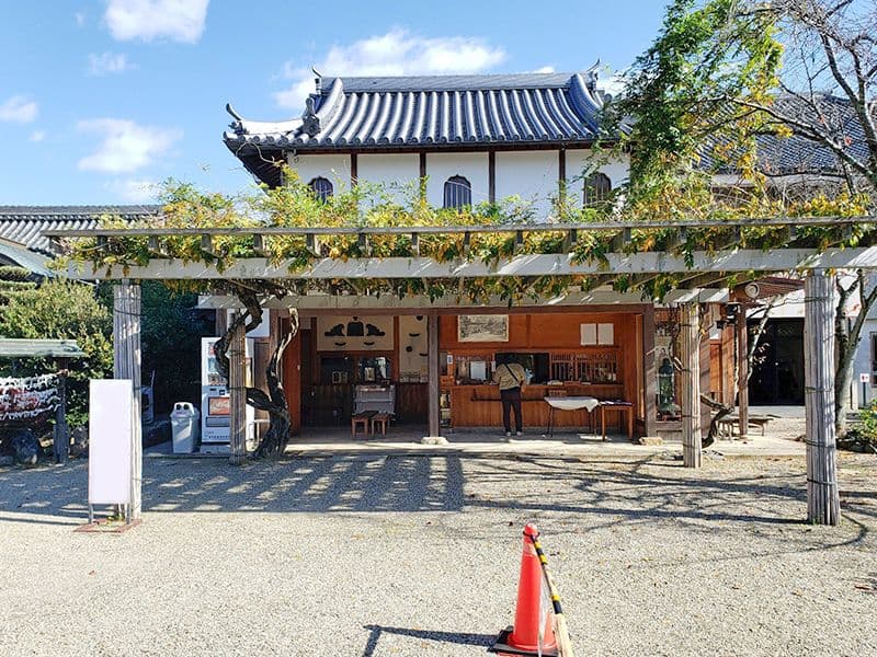 太子霊園