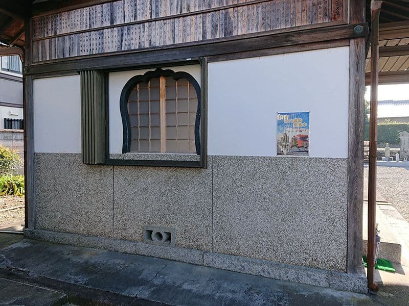 宗堅寺