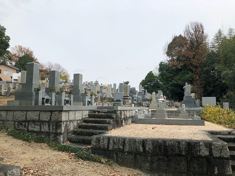 津高中央霊園