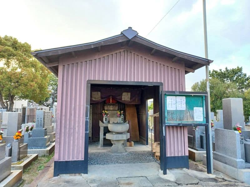 三箇墓地