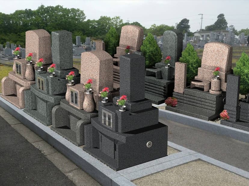 王子霊園