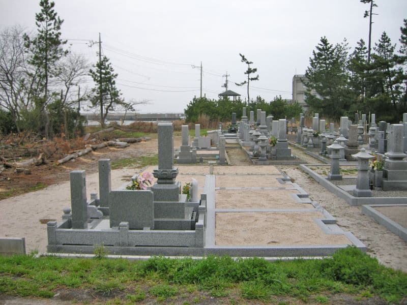 新開霊園