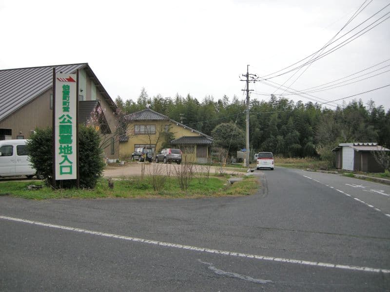 伯耆町町営公園墓地