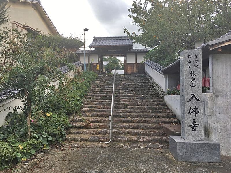 入佛寺墓苑