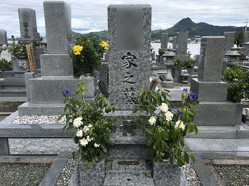 八竹山霊苑