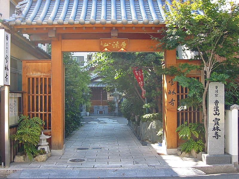 宝林寺墓苑