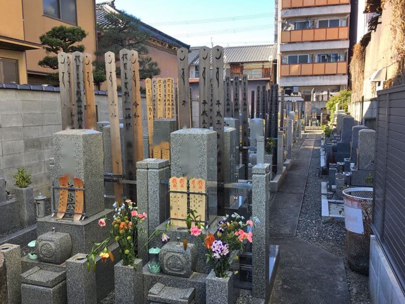 浄光寺