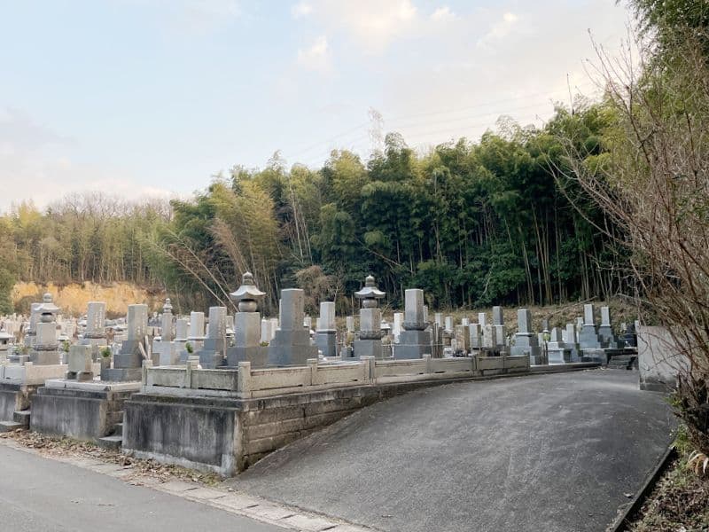 木見霊園
