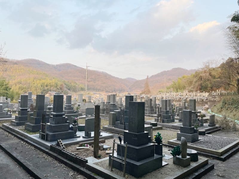 木見霊園