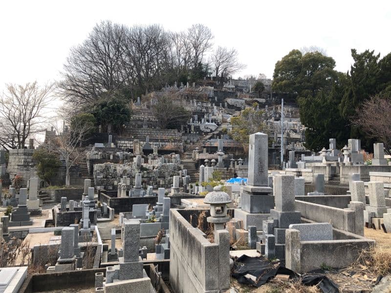 半田山霊園