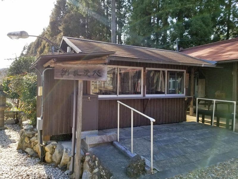 無量山永興寺