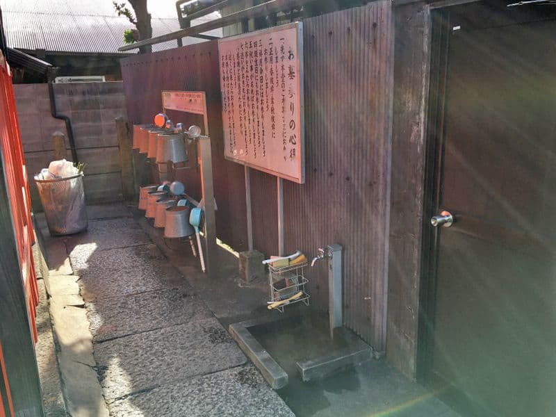 城興寺