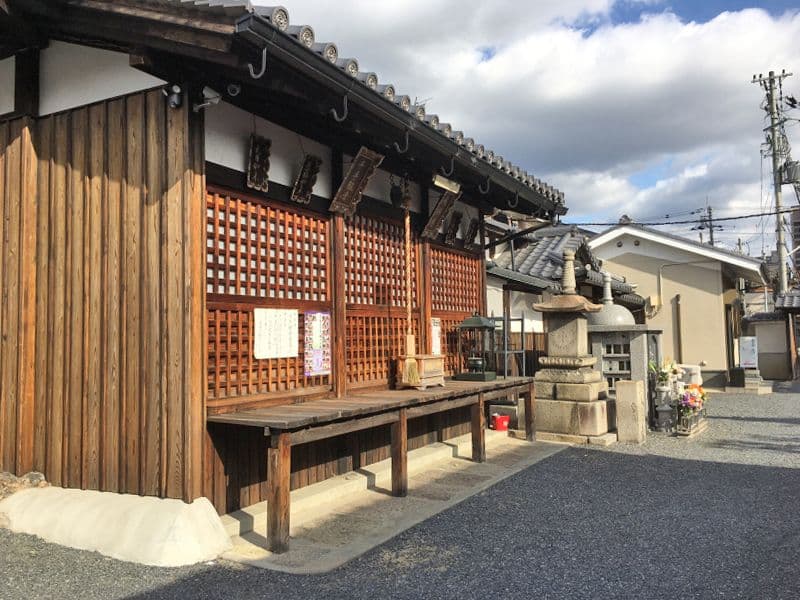 城興寺