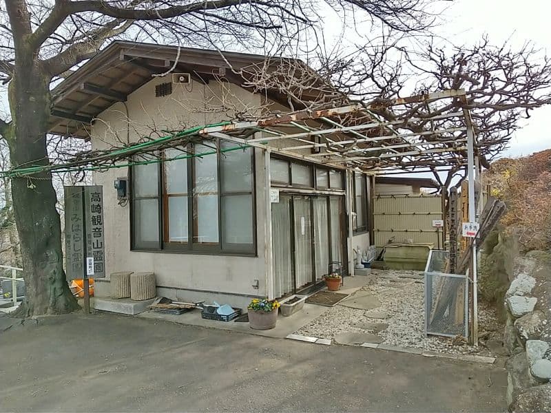 観音山みはらし霊園