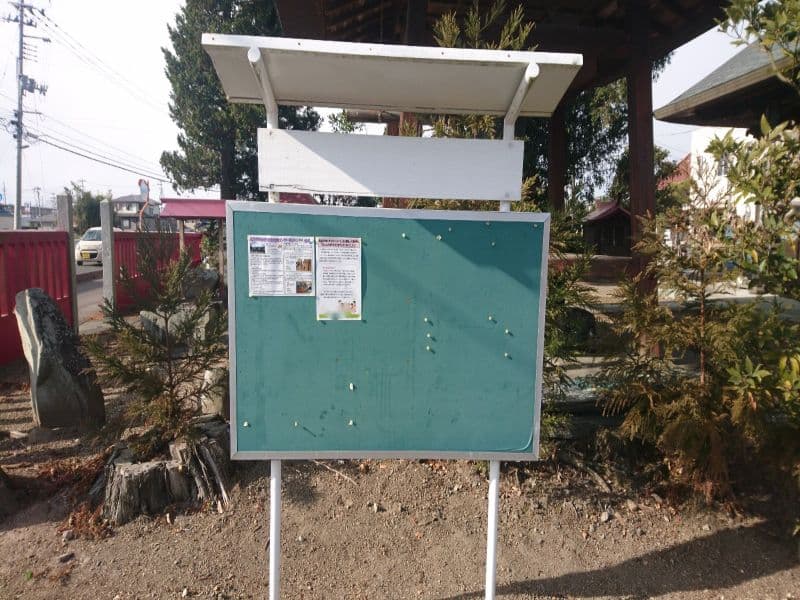 杜せきのした霊園
