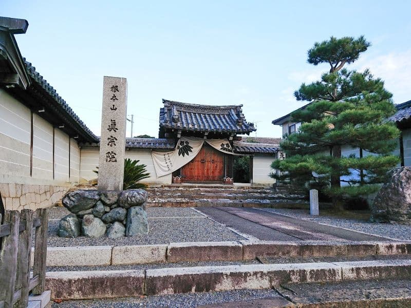 真宗院
