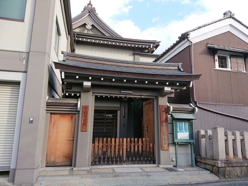 喜運寺