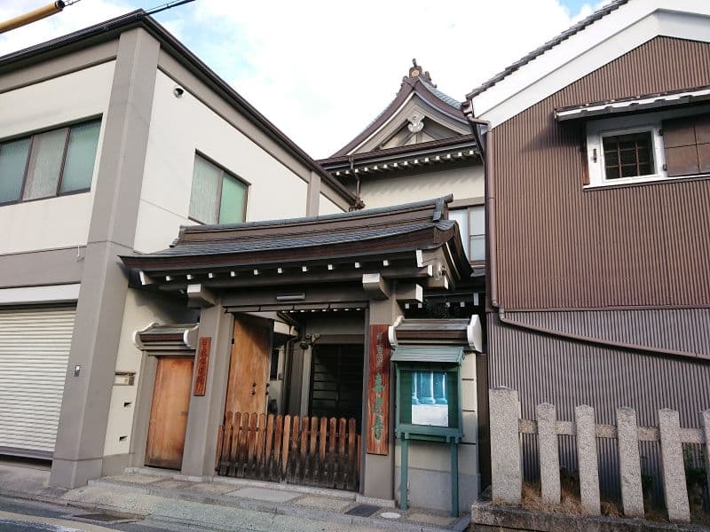 喜運寺