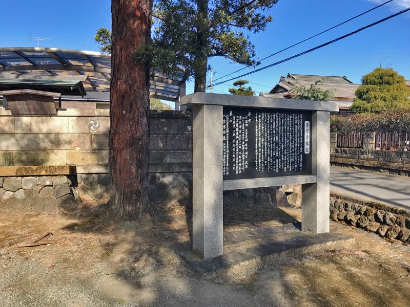 善栄寺