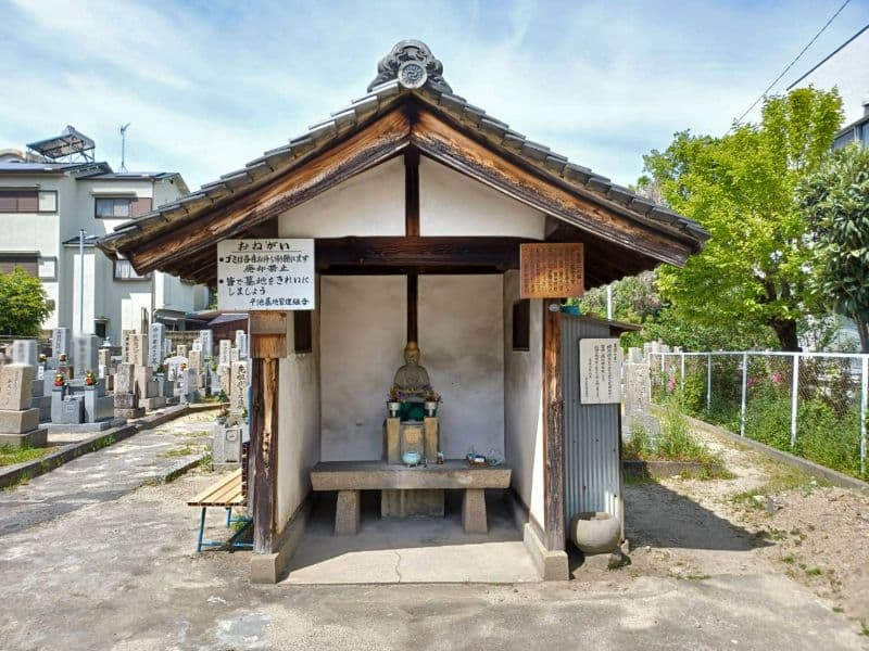 平池共同墓地