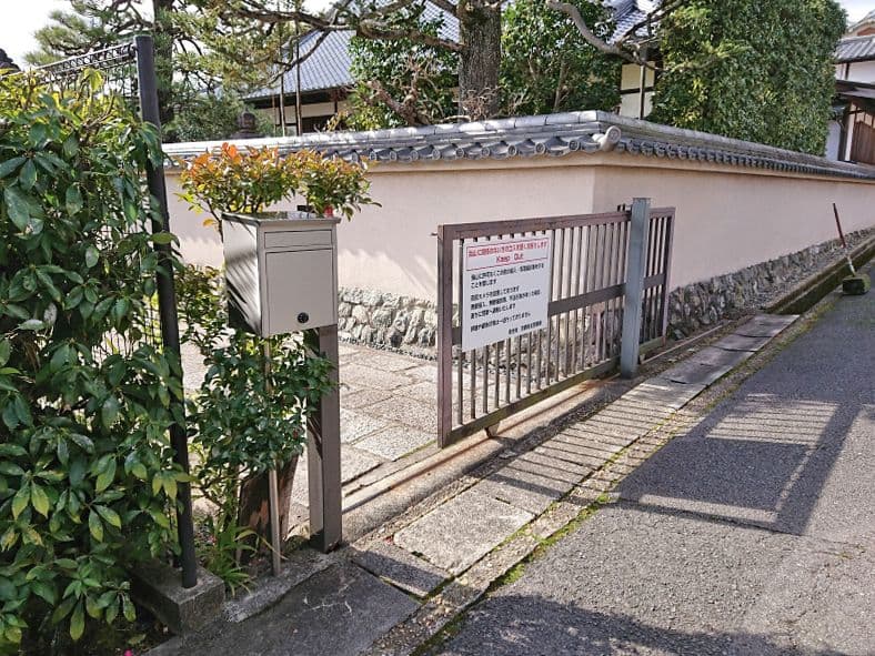 来光寺