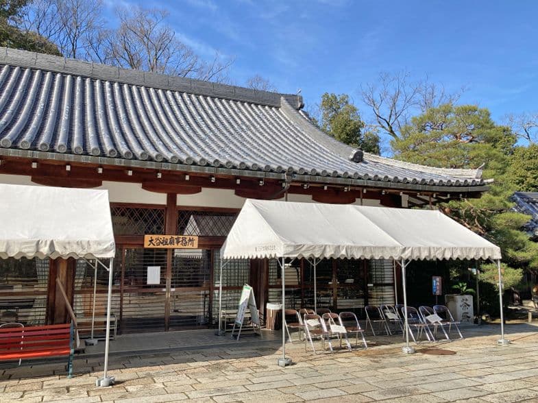 大谷祖廟東本願寺