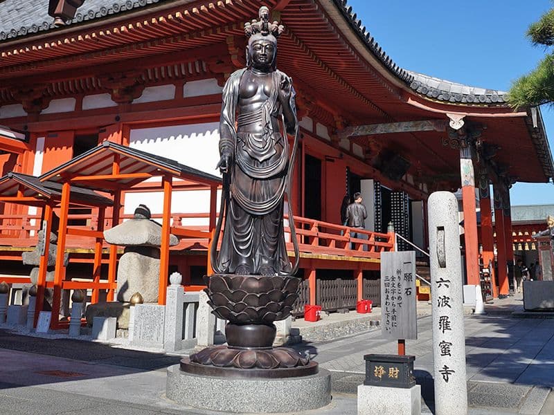 六波羅蜜寺