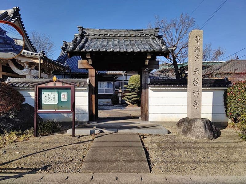 天桂寺
