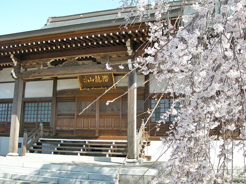 潜龍山 多宝院