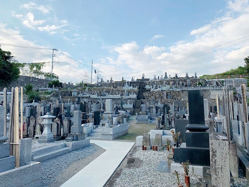 御所ノ内霊園