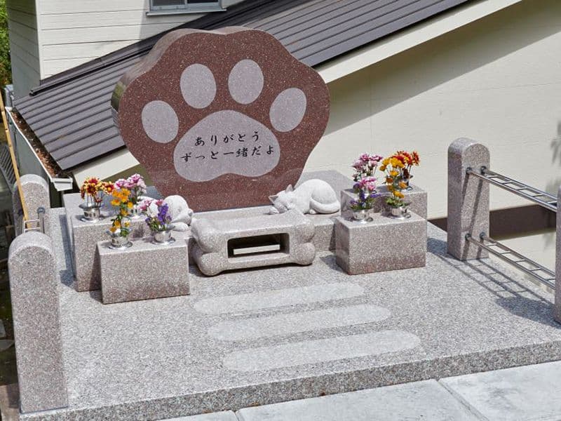 泉谷山 龍珠院