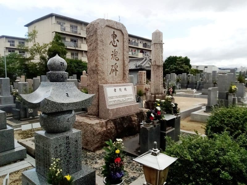 田井城墓地