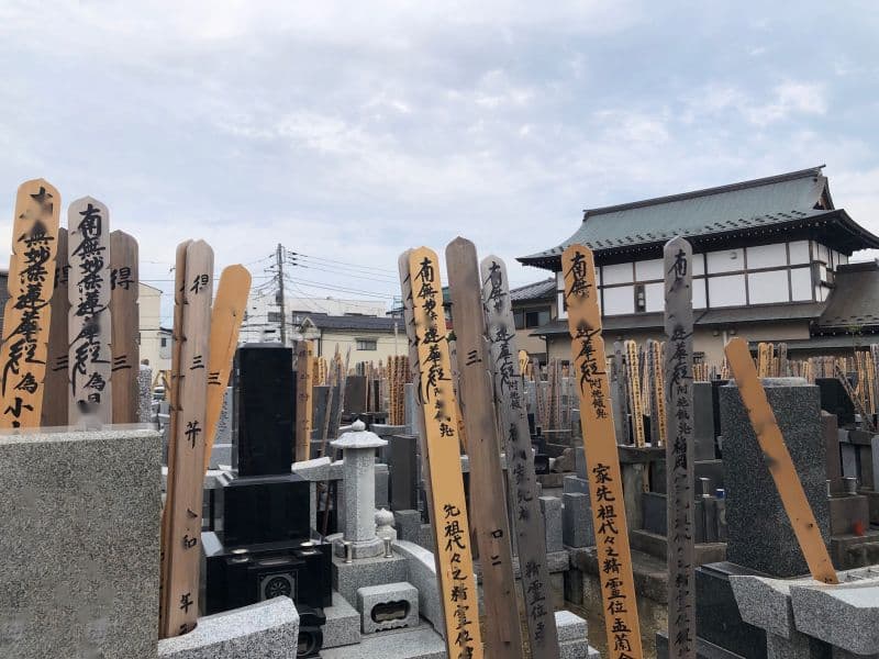 常光山 妙蓮寺