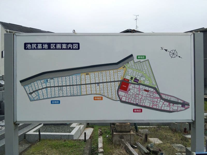 池尻墓地