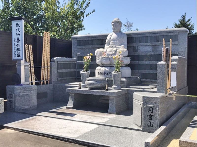 照光寺霊苑