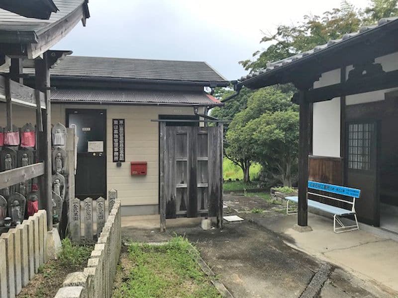東山墓地