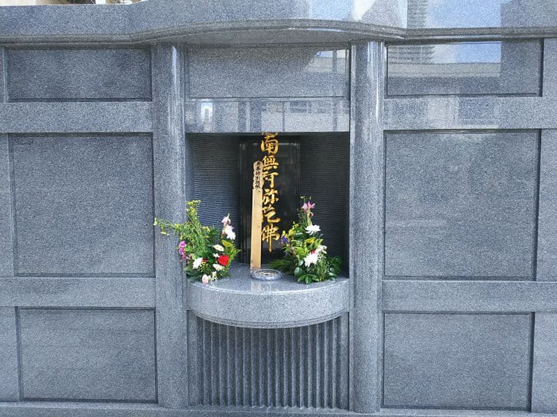 光明寺墓地