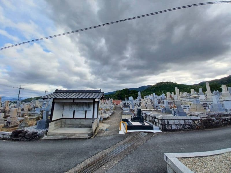 當麻共同墓地