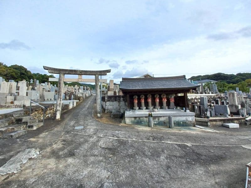 山の辺霊園