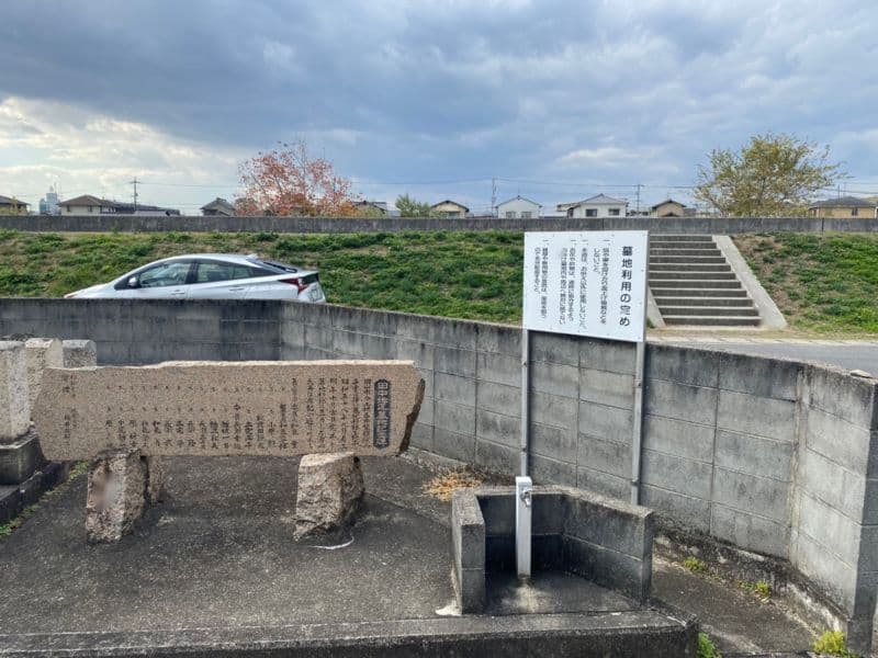 中仙道墓地