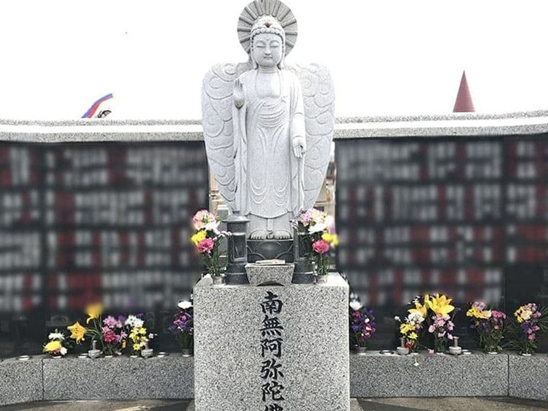 満福寺墓苑