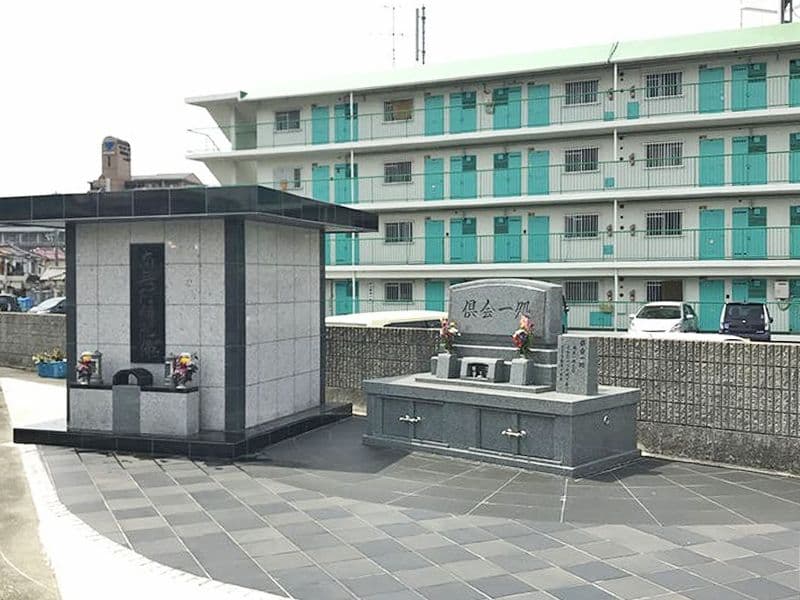満福寺墓苑