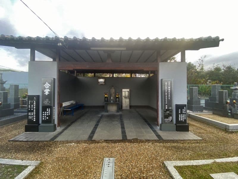 大黒共同墓地