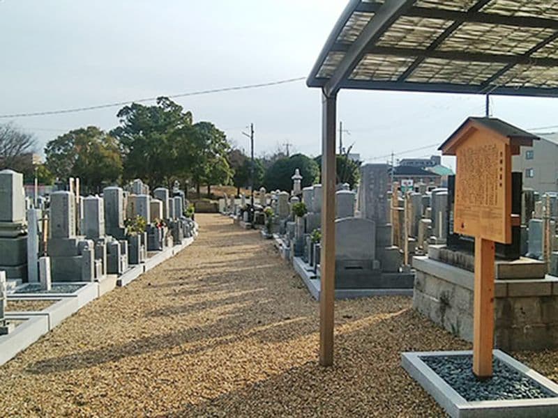 下鳥羽自治会墓地（悲願寺墓地）