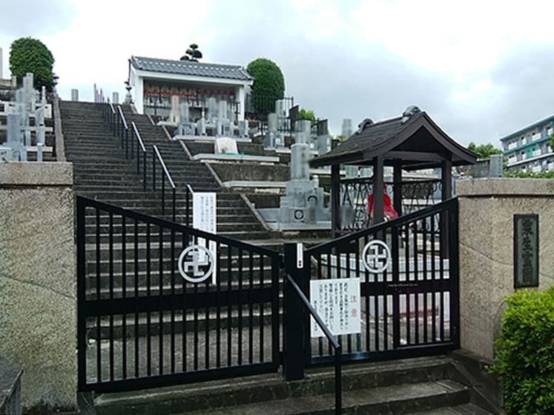 粟生霊園