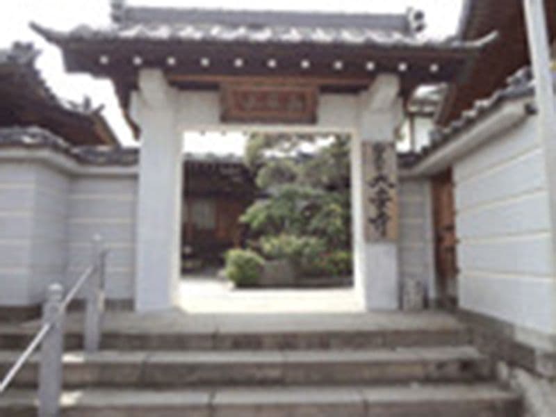 大安寺墓地